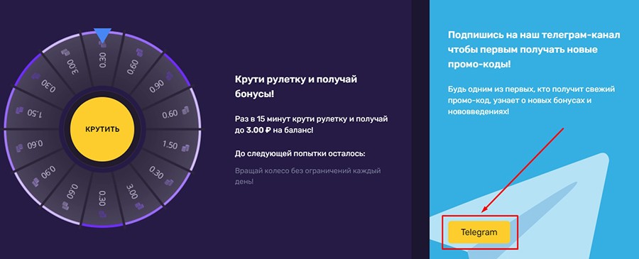 Телеграм-канал