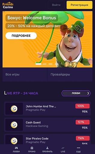 Главное меню