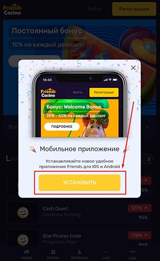 Мобильное приложение