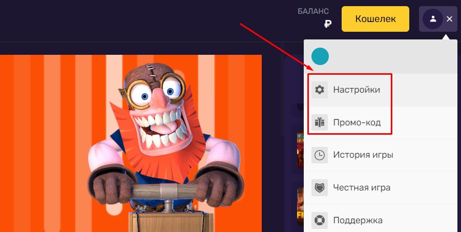 Личный кабинет